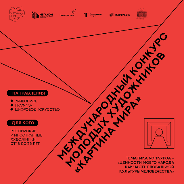23.10 1500х1500