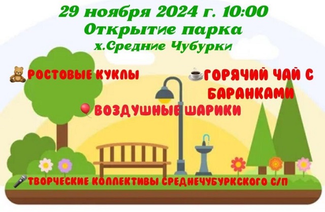 park2024