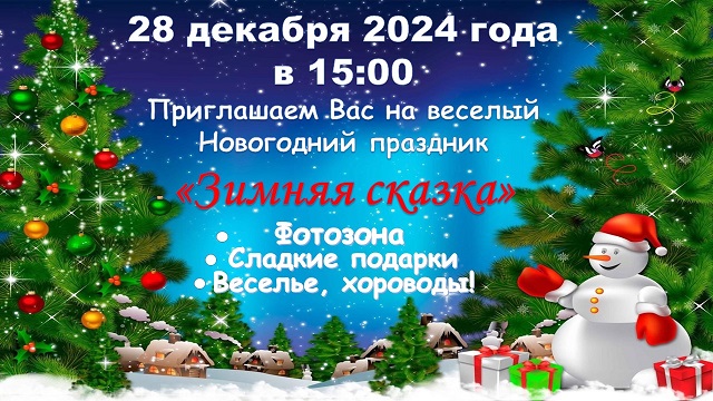 Afisha N G2025