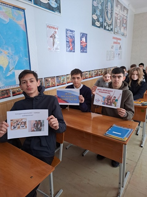 Каждое третье воскресенье февраля в России отмечается День молодого избирателя.