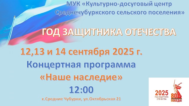 afisha sent 2025
