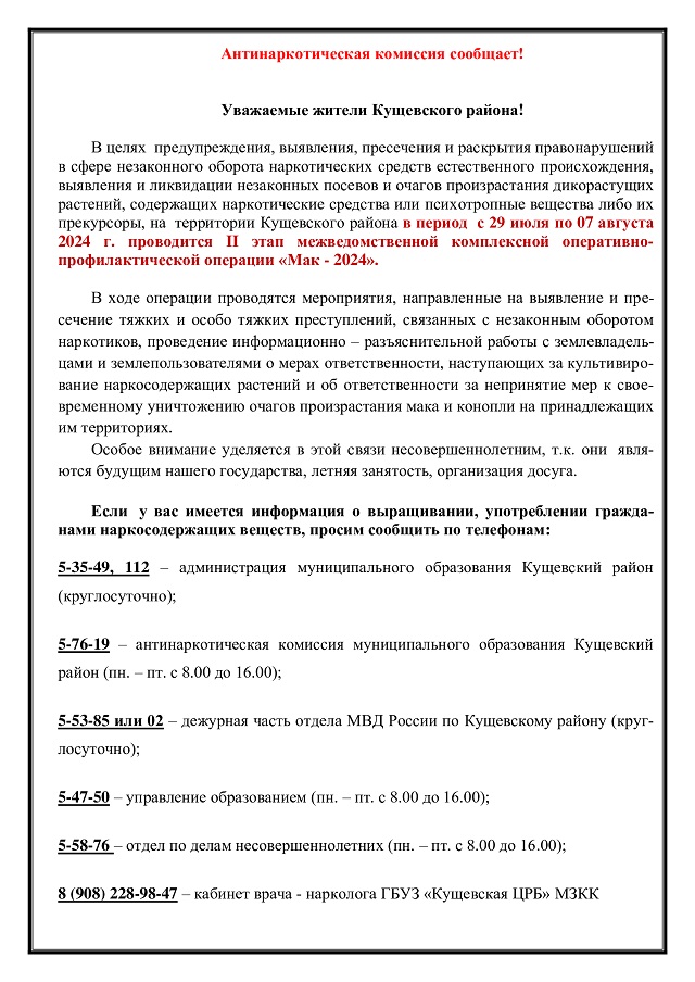 Mak 2024 04 26