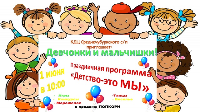 afisha 2025 06 09